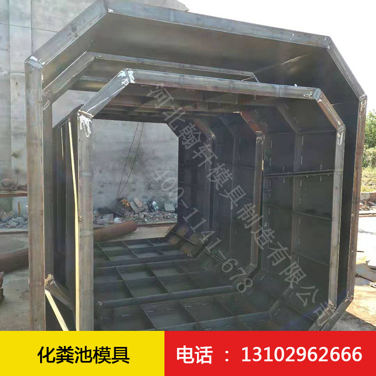 化粪池华体会登录入口
