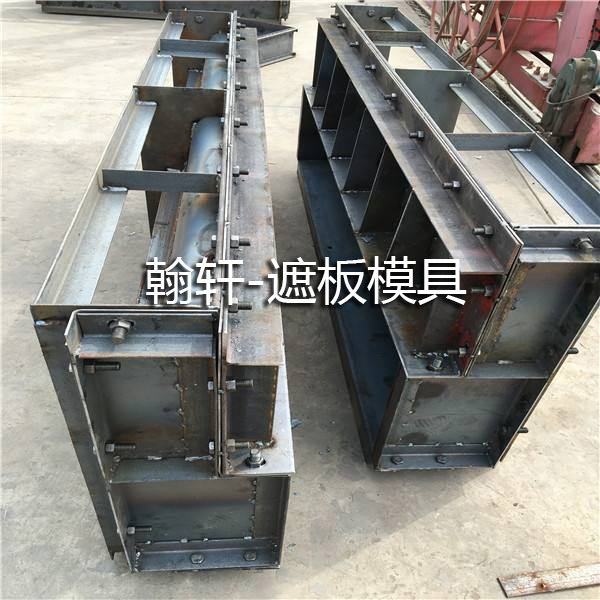遮板华体会登录入口